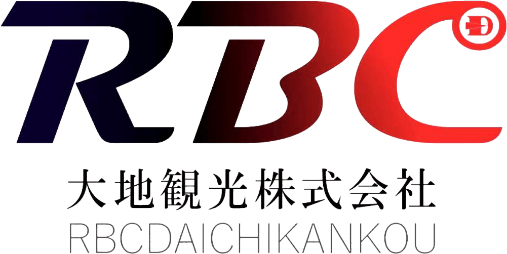 RBC大地観光株式会社